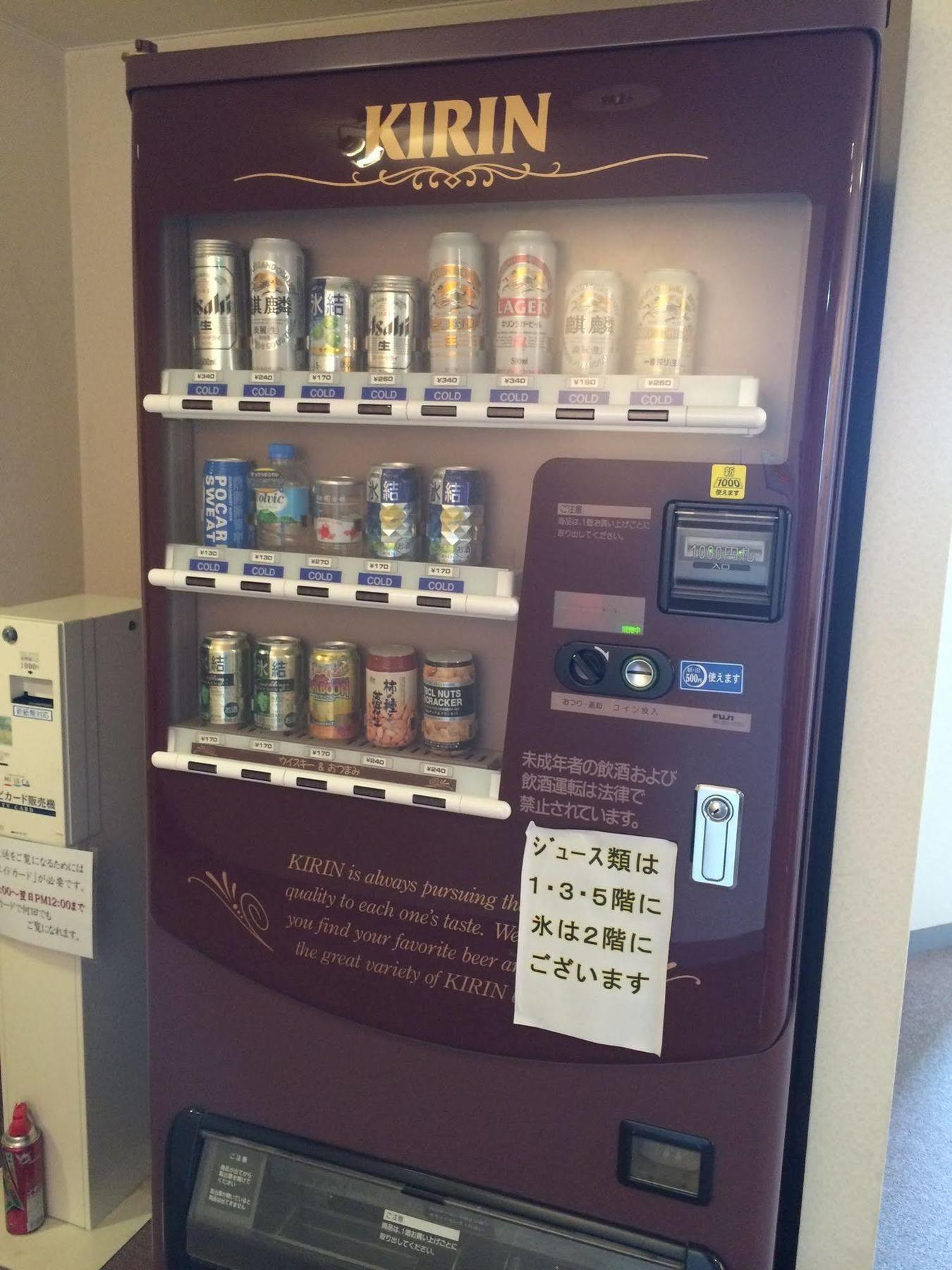 むつパークホテル むつ市 エクステリア 写真