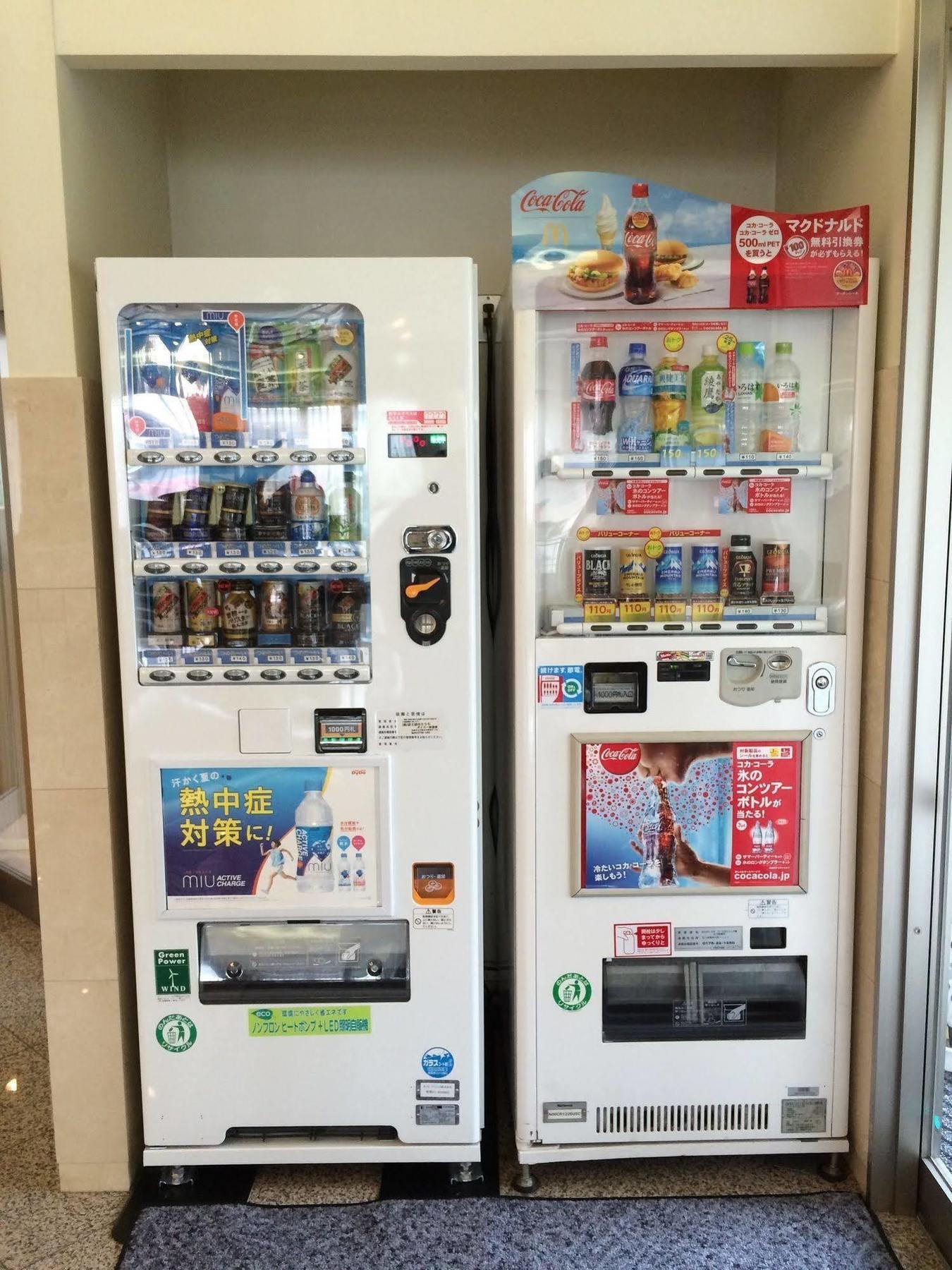 むつパークホテル むつ市 エクステリア 写真